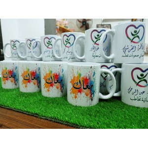 مج ابيض بالطباعة