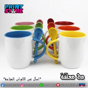 مج معلقة الوان بالطباعة