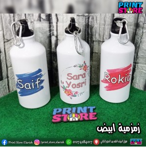 بوتل ابيض/فضي 500 مللي بالطباعة 