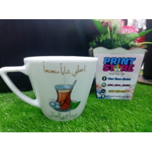 مج شاي بروسلين بالطباعة