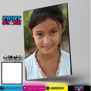 تابلوة خشب 40*60 سم