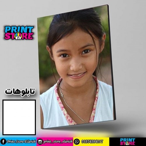 تابلوة خشب 40*60 سم