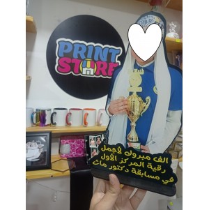 ماكت مجسم 20*30 استاند
