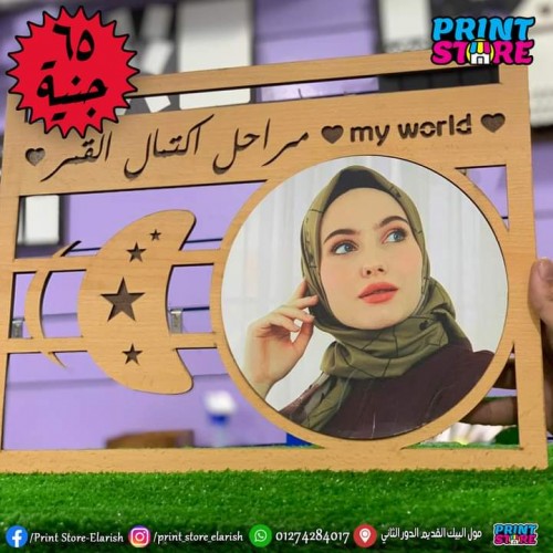ماكت مراحل اكتمال القمر