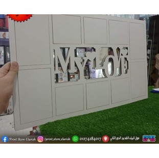 ماكت my love مقاس 30*50 سم 10 صورة