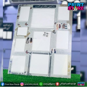 ماكت الاصدقاء 10 صورة 30*40 سم