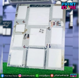 ماكت الاصدقاء 10 صورة 30*40 سم