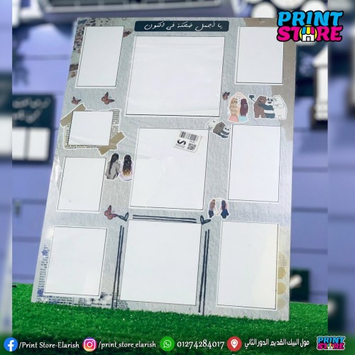 ماكت الاصدقاء 10 صورة 30*40 سم
