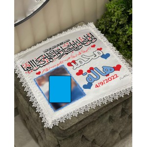 منديل كتب كتاب تصميم كود 8