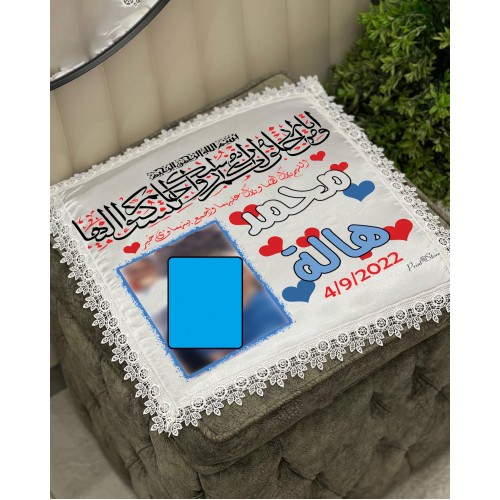 منديل كتب كتاب تصميم كود 8