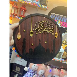 طارة رمضان 30 سم