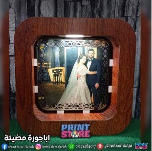 اباجورة خشب