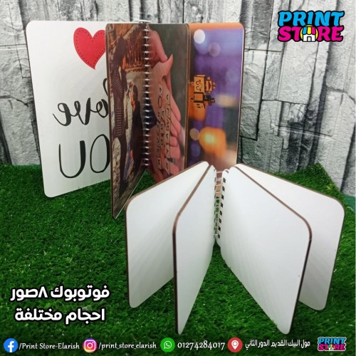 فوتوبوك 8 صور 10*10 سم
