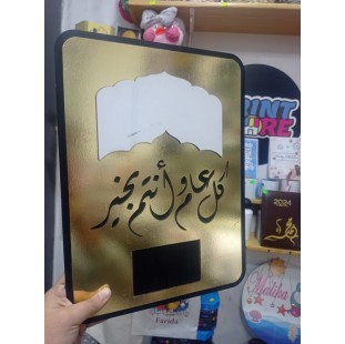 نتيجة خشب