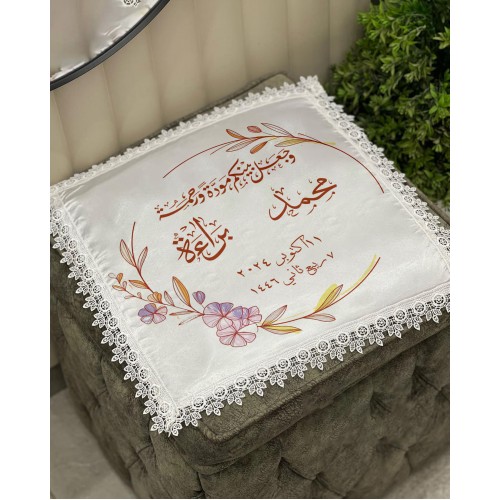 منديل كتب كتاب تصميم كود 6