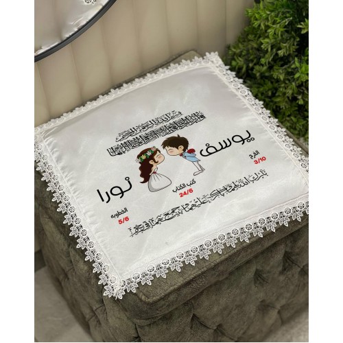 منديل كتب كتاب تصميم كود 7