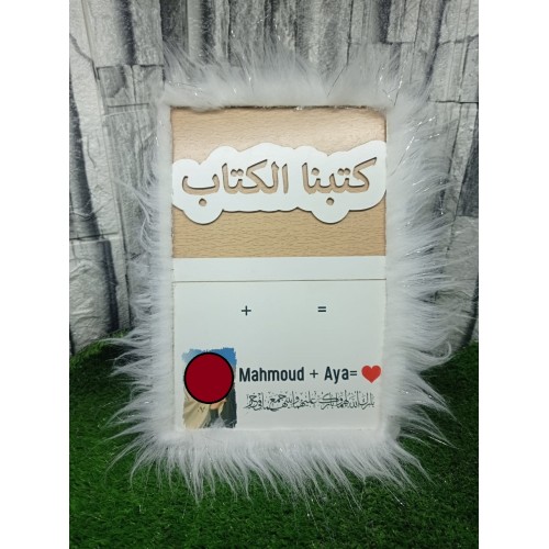 بصمة خشب فرو كود 22
