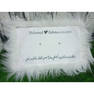 بصمة كرتون بستان فرو كود 23