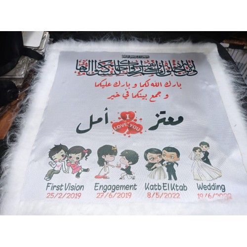 منديل كتب كتاب ستان فرو