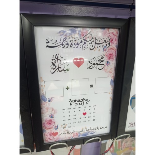 برواز زجاج ابيض او اسود بصمة