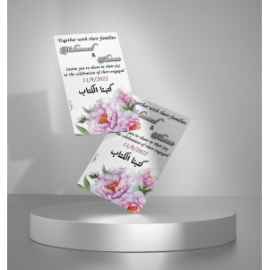 كرت توزيعات تصميم كود 4