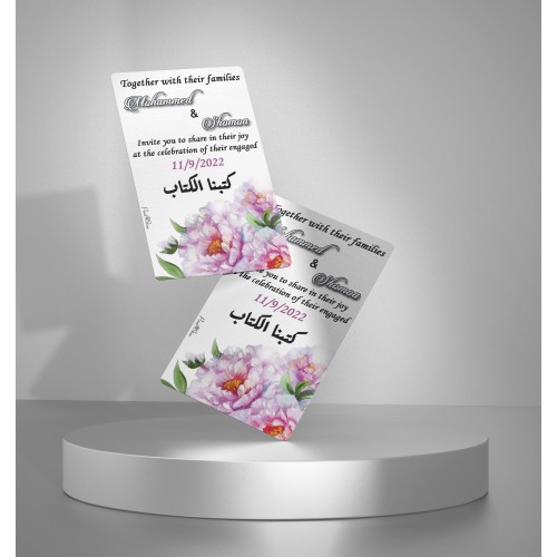 كرت توزيعات تصميم كود 4