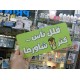 تصميمات يفط الدعايا