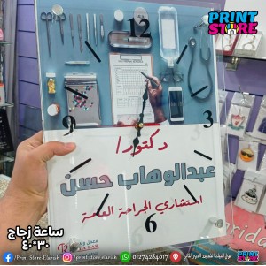 ساعة زجاج 30*40 سم
