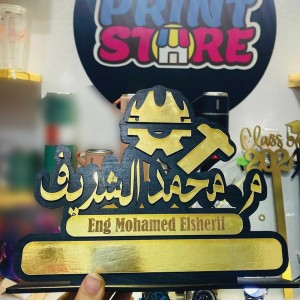 استاند مكتب خشب مجسم طبقتين 22*16سم