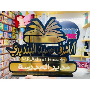 استاند مكتب خشب مجسم طبقتين 35*20سم
