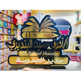 استاند مكتب خشب مجسم طبقتين 35*20سم