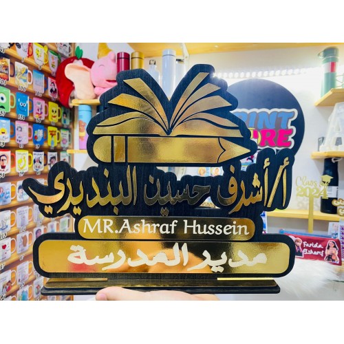 استاند مكتب خشب مجسم طبقتين 35*20سم
