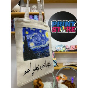 توت باج بالطباعة 