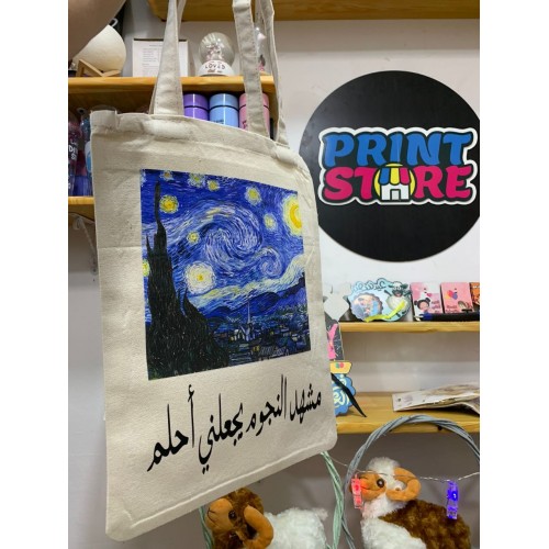 توت باج بالطباعة 