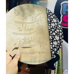 طارة خشب باستاند 28 سم 