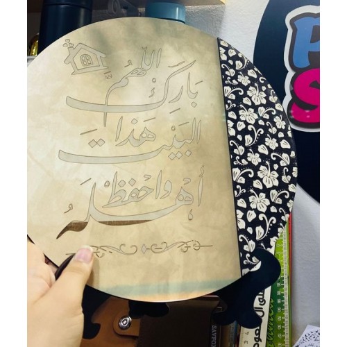 طارة خشب باستاند 28 سم 