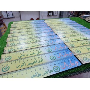 مسطرة 20 سم خشب