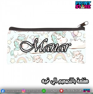 مقلمة ابيض بالطباعة