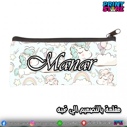 مقلمة ابيض بالطباعة