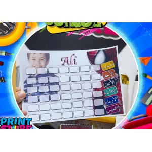 جدول حصص استيكر