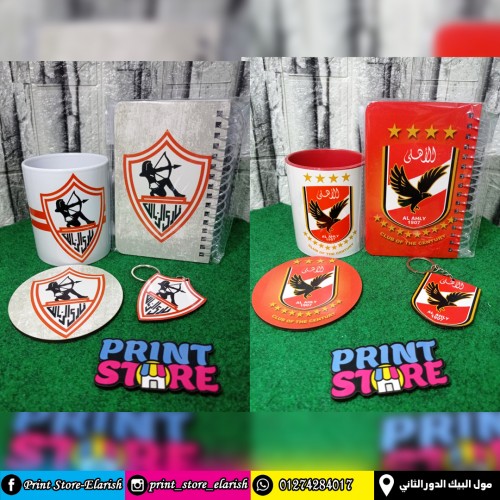 باكدج (اهلي - زمالك) كود 1