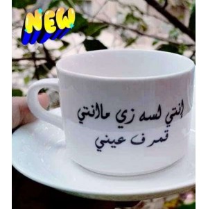 فنجان بالطبق بالطباعة فرز أول