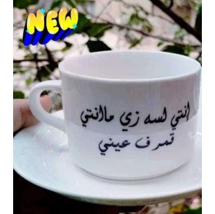 فنجان بالطبق بالطباعة فرز أول