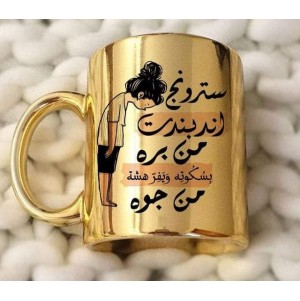 مج مرايا بالطباعة