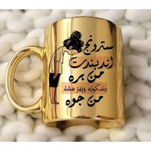 مج مرايا بالطباعة