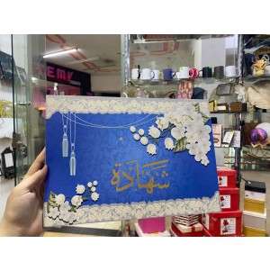 شهاد كرتون + شهادة تقدير 230 جرام