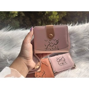 محفظة حريمي بالحفر