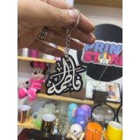 ميدالية خشب حفر اسم مجسم اسود