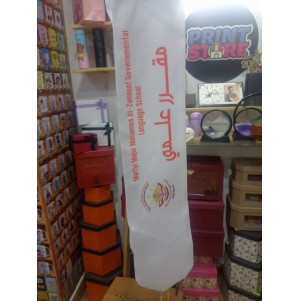 وشاح ابيض او ذهبي بالطباعة