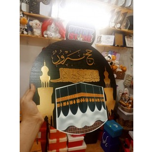 طارة 40 سم عمرة -حج